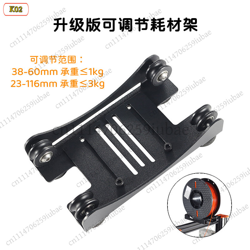 3D Printer Stand - Supporto Regolabile in Metallo per Filamento